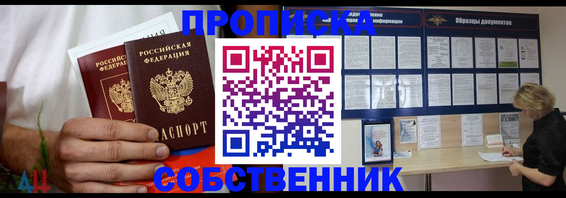 временная регистрация госуслуги в Лабытнанги